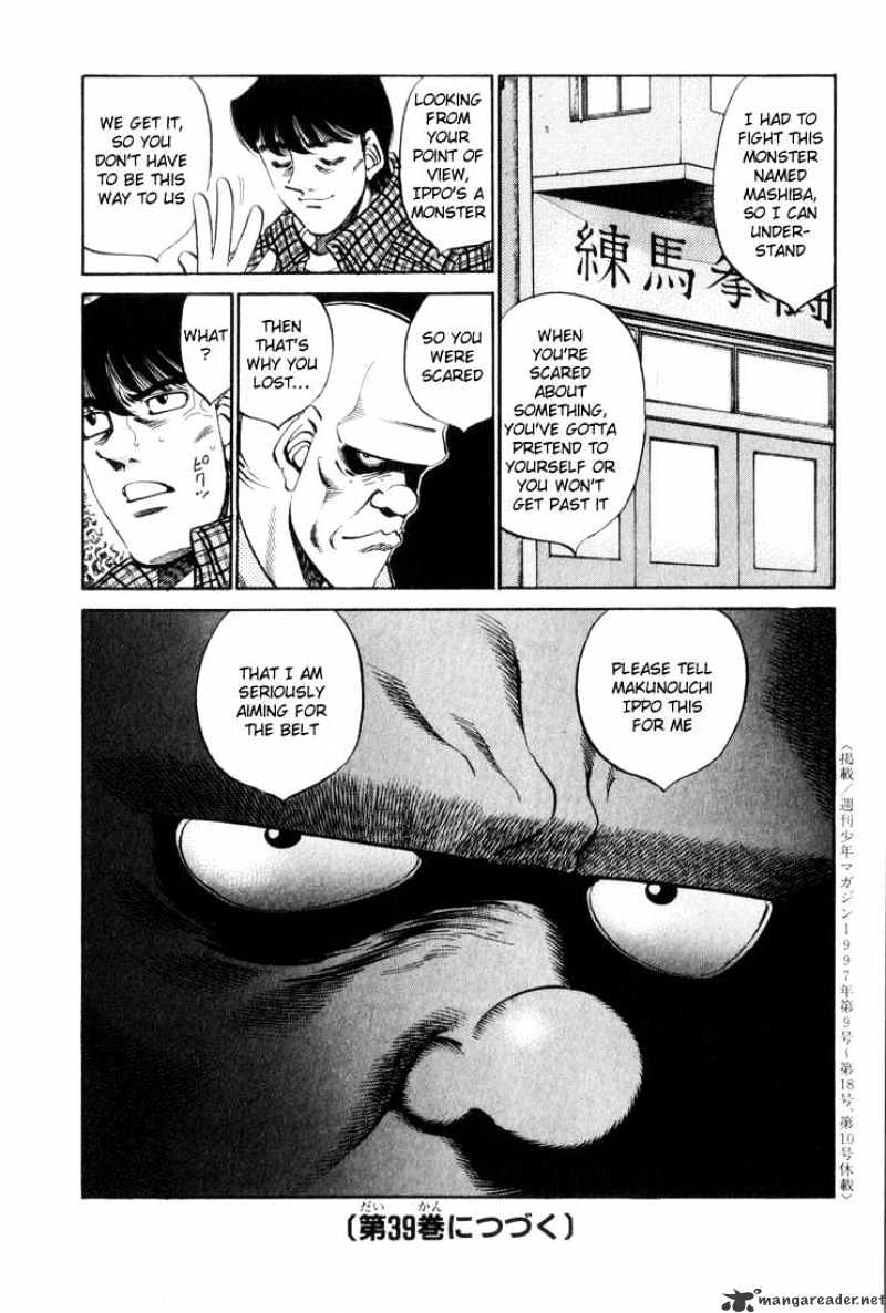 Hajime no Ippo: Fighting Spirit, Chapter 343 image 16